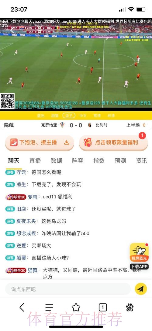 选择正规官方平台进行世界杯投注的指南 选择正规官方平台进行世界杯投注的指南