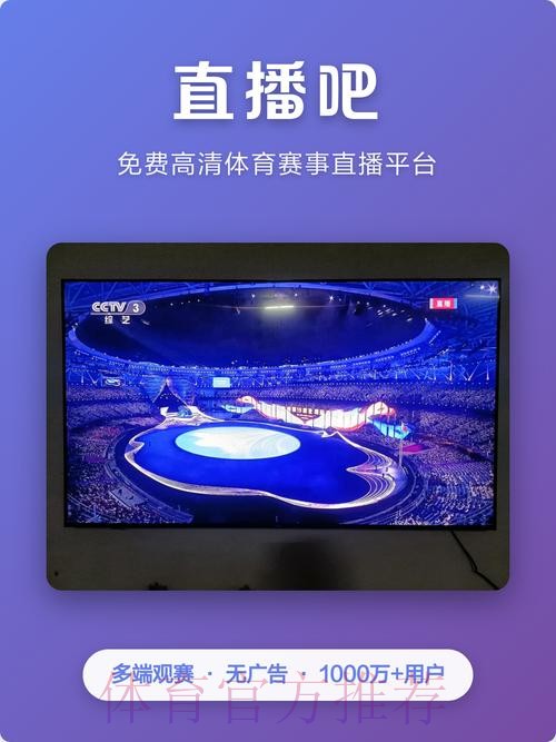 领先平台世界杯买球软件最新网址 领先平台世界杯买球软件最新网址