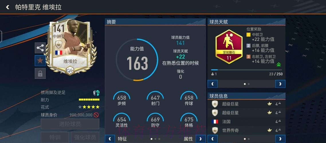探索世界杯下注网站官方平台的多样选项 探索世界杯下注网站官方平台的多样选项