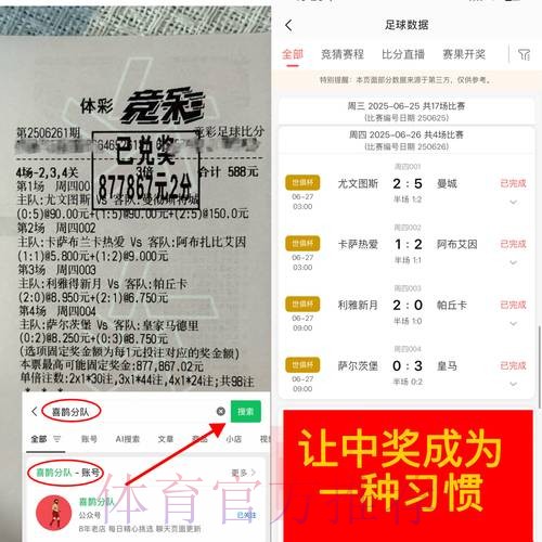 如何通过官方下载网址进行世界杯下注 如何通过官方下载网址进行世界杯下注